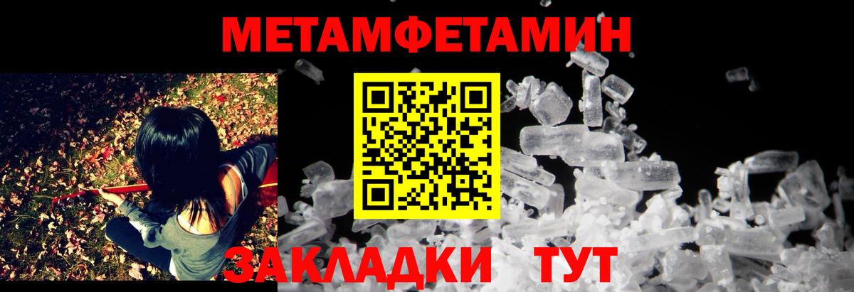 это как зайти  АМФЕТАМИН  Вход с VPN  АМФ VHQ  Арсеньев 