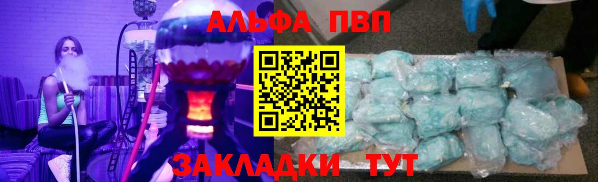 A PVP VHQ Арсеньев