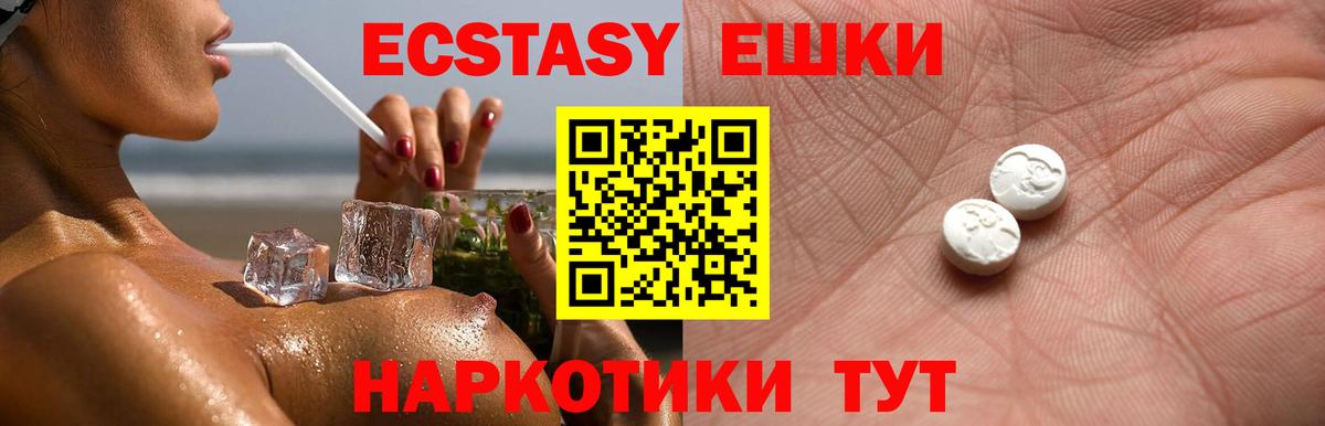 ЭКСТАЗИ Philipp Plein  Вход с VPN  Ecstasy  Арсеньев  Ecstasy круглые 