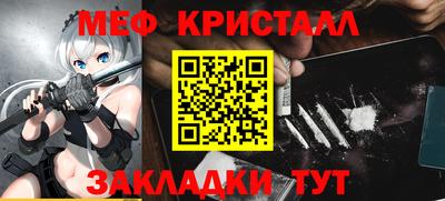 хмурый Краснознаменск