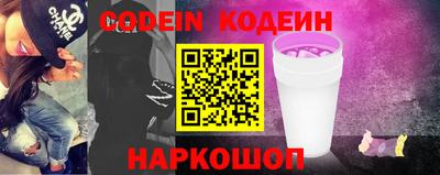 прущая мука Краснокаменск