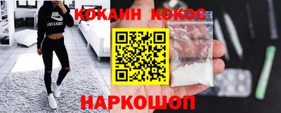 прущая мука Краснокаменск
