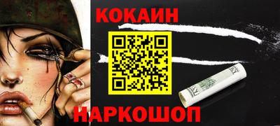 прущая мука Краснокаменск