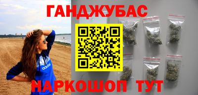 прущая мука Краснокаменск