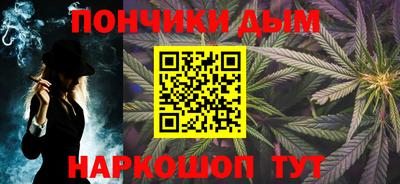 прущая мука Краснокаменск