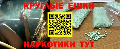прущая мука Краснокаменск