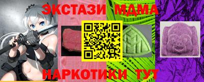 прущая мука Краснокаменск