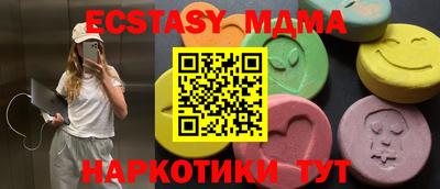 прущая мука Краснокаменск