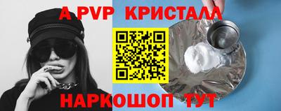 прущая мука Краснокаменск
