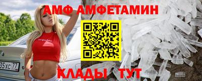 прущая мука Краснокаменск