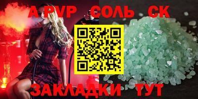 прущая мука Краснокаменск