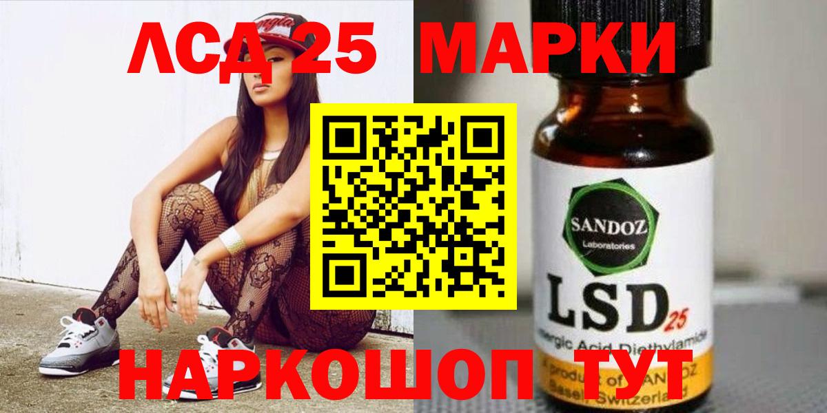 LSD-25 экстази  Вход с VPN  Арсеньев  hydra tor  LSD-25 экстази ecstasy  ЛСД экстази кислота 
