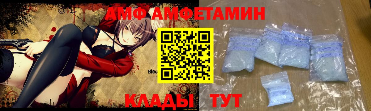 Первитин кристалл  Вход с VPN  Первитин кристалл  Арсеньев 