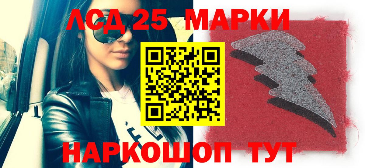Наркотические марки  Вход с VPN  Арсеньев  Марки NBOMe 1,5мг 